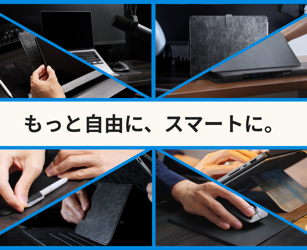 1台13役｜3秒で整う。圧倒的モバイル空間！”楽にこなす”PCスタンドHUB